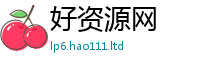 2025新澳门天天精准大全谜语及2025新澳门2025免费原料